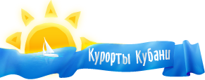 и мини-гостиницы, базы отдыха, мини-пансионаты. дома под ключ, квартиры под ключ, а так же большой выбор частного сектора в городе Ейске